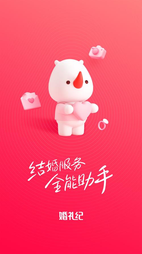 [黄金岛下载]
