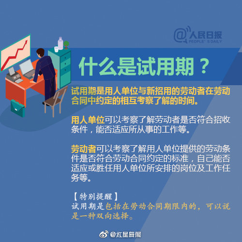 廖添丁绝代凶贼之末日的故事背景是什么